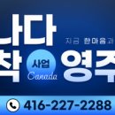 **비비큐 치킨 컴머**에서 키친스탭 구인합니다 이미지