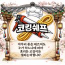 주공11단지 | 노원구 상계동창틀누수 외벽실리콘 코킹 보수 후기 - 주공11단지 아파트