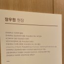 연세쌍둥이구강악안면외과치과의원 이미지