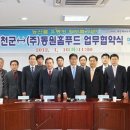 (주)동원홈푸드 이미지