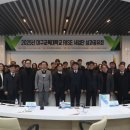 대구교육대학교안동부설초교 이미지