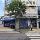 파리바게뜨 울산방어진점