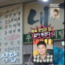 내고향스넥 이미지