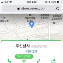 주신 종합 상사 이미지