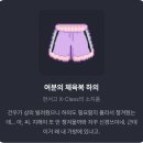 멜팅문 | 멜팅(melting) 다인물 ai채팅 후기: 고등학교 청춘물의 설렘과 케미에 빠짐♡