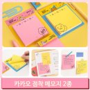 해피모먼트