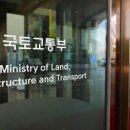 수송충전소 이미지