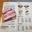 이바돔감자탕 구미문성점 이미지