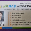 시흥능곡미래도프라자 이미지