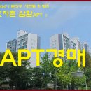 효자촌.삼환아파트 이미지