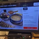 속초어장물회 | [내돈내산] (속초) 속초어장물회 후기