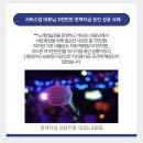 캐피탈 노래연습장 네이버블로그