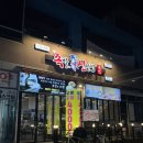족발신선생배곧점 | 족발 신선생 배곧점, 화덕족발보쌈 맛집, 화덕보쌈 후기, 배곧맛집추천