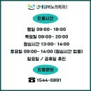 연세참비뇨의학과의원동탄