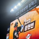 올스타 | 올스타 프라이데이 후기⚾️🌟