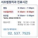 법원치과의원 네이버블로그