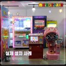 샾인형뽑기 이미지