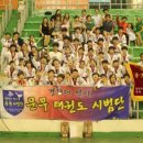 문무태권도장 이미지