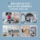 워시카페