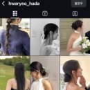 [W22] 야외 웨딩스냅 부케 드네플레르 / 헤어변형 화려하다 계약