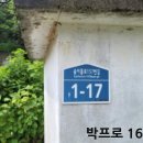 봉암5리 네이버블로그