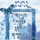 간석3동-9 이미지