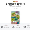 GEEK STAR PC CAFE | 베트남 다낭 여행_하나은행 트래블로그 체크카드 발급 및 환전_카드별 수수료 없는 은행 및 사용 시...