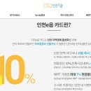 (주)이마트 동인천점 이미지