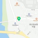 세븐일레븐 함양수동점