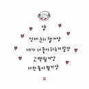 시와 캘리 이미지