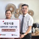 세정식품 - 사하구 다대로1066번길 32 | 세정식품