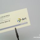 디아트기공소 이미지