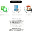 한국중고가구 이미지