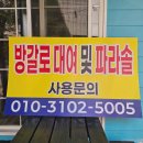 온새미로 펜션 네이버블로그