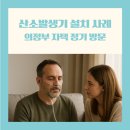 시온메디케어 이미지