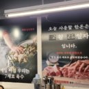 백채김치찌개 화성병점점 이미지