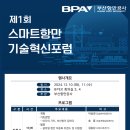 항만11로 이미지