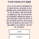 트리거커피 | 내가 공부에 몰입하는 이상한 트리거는? 테스트 후기 + 링크