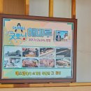 제주성산해마루&쌈총사횟집 이미지