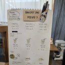 베이커리산