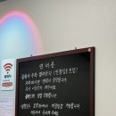 인생간판 | 예산 예당호 맛집 박속황태칼국수 솔직후기ㅣ간판 없는 인생 막국수 집