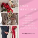 주차86 | W.8 평택 고덕 아트86플라워에서 웨딩촬영 생화부케 선물받고 사용한 후기❤️
