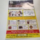 [샐러드드레싱]소스추천 맛있는 만복정 샐러드 소스로 크리스마스 즐기기:)