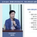 커뮤니케이션정상 이미지