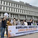 교육부는 충북교육청 ‘성평등 교육조례’에 대한 재의 요구를 철회하라! 이미지