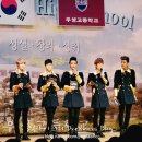 우성고등학교 이미지