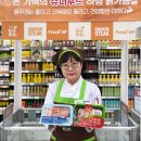 성수이마트 이미지