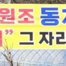 삼교리 동치미 막국수 이미지