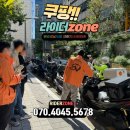 라이더존