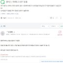 피에스타PC방대전 이미지
